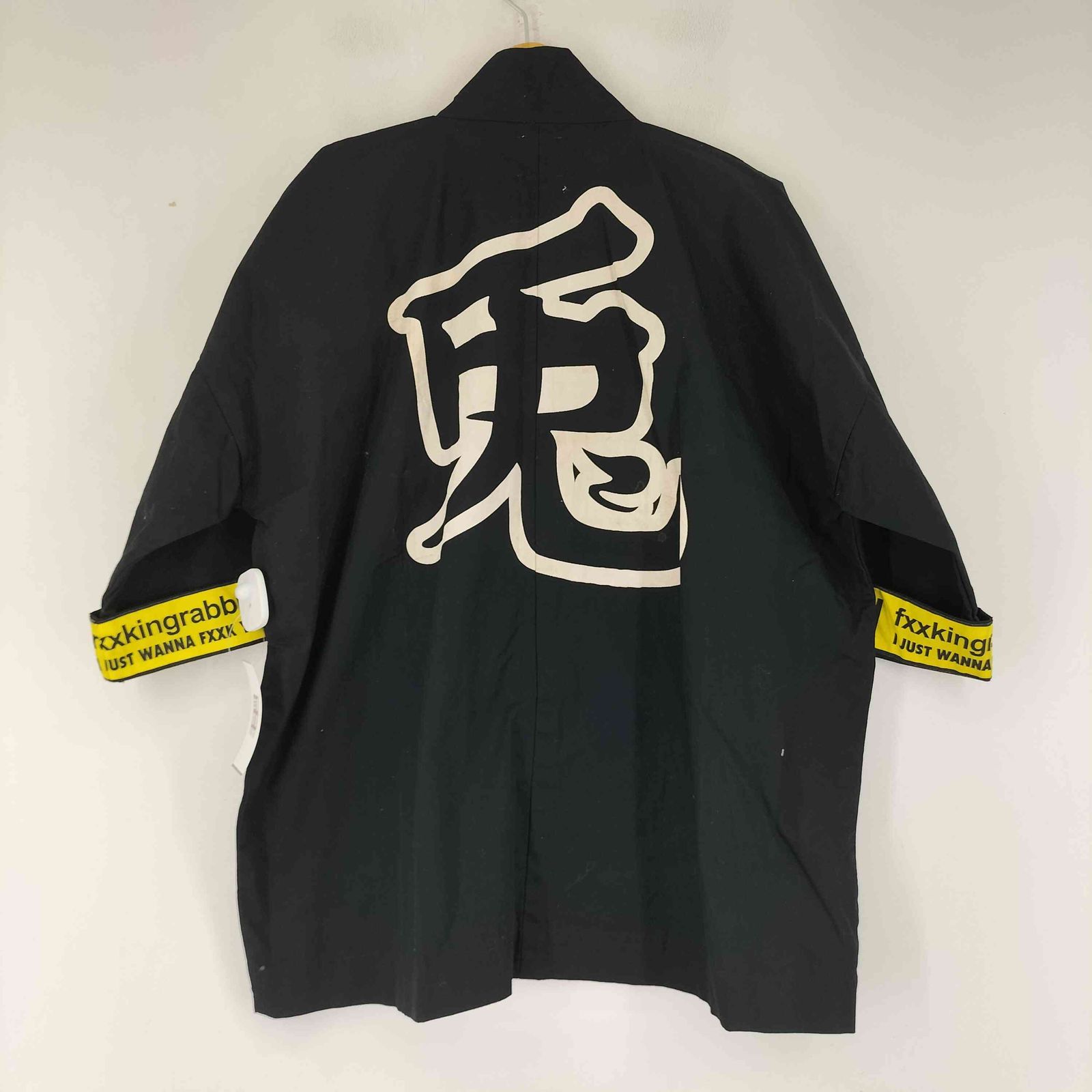 エフアールツー FR2 Happi set メンズ 表記無 - メルカリ