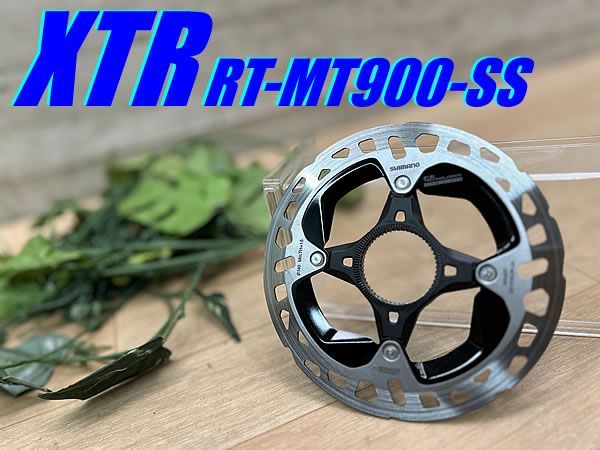 ☆SHIMANO シマノ RT-MT900 Φ140mm センターロック ディスクローター