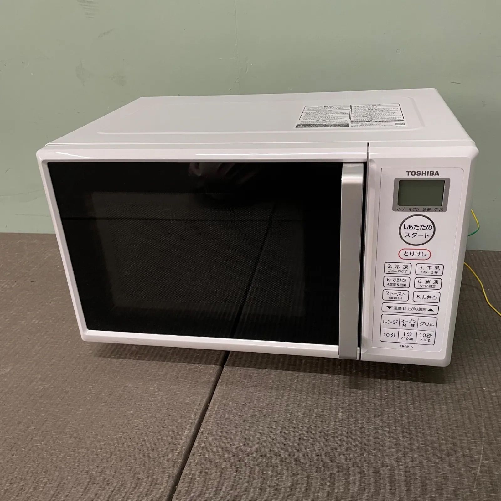 ♭ TOSHIBA 東芝 オーブンレンジ ER-W16 2023年製 【公式通販】