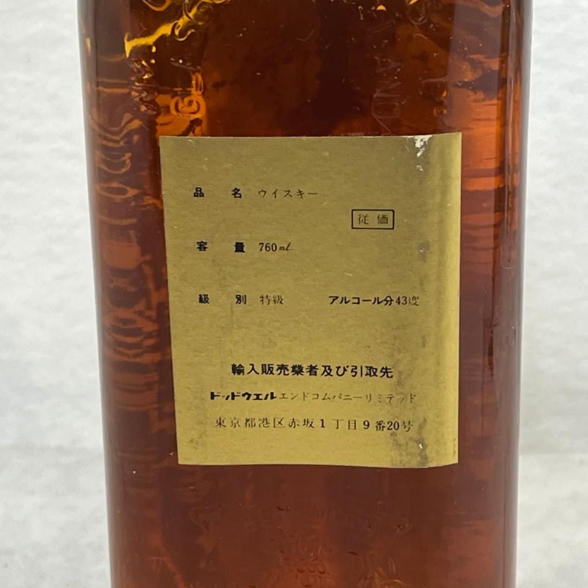 グランツ ファイネスト 750ml (オールドボトル) - メルカリ