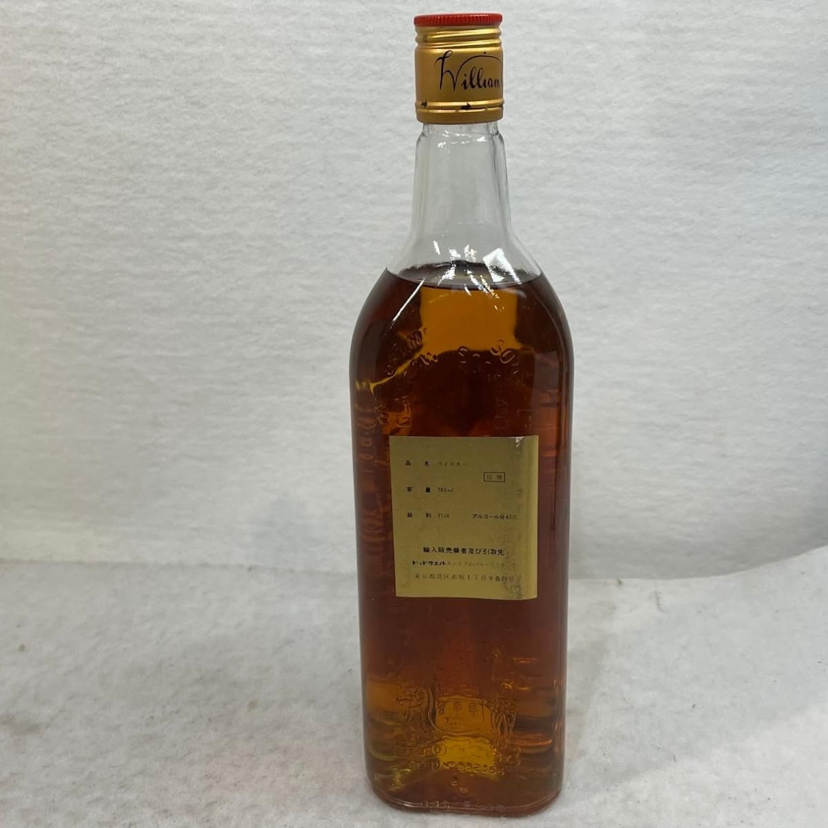 グランツ ファイネスト 750ml (オールドボトル) - メルカリ
