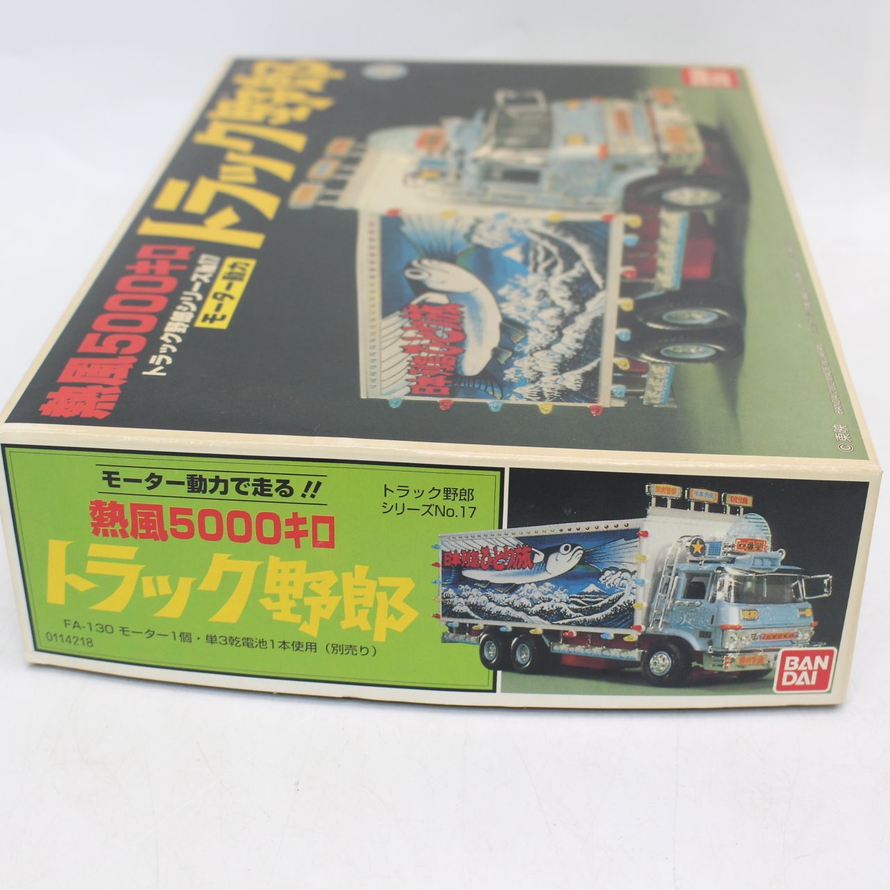 AS441)バンダイ 1/48 トラック野郎シリーズ No.17 熱風5000キロ 