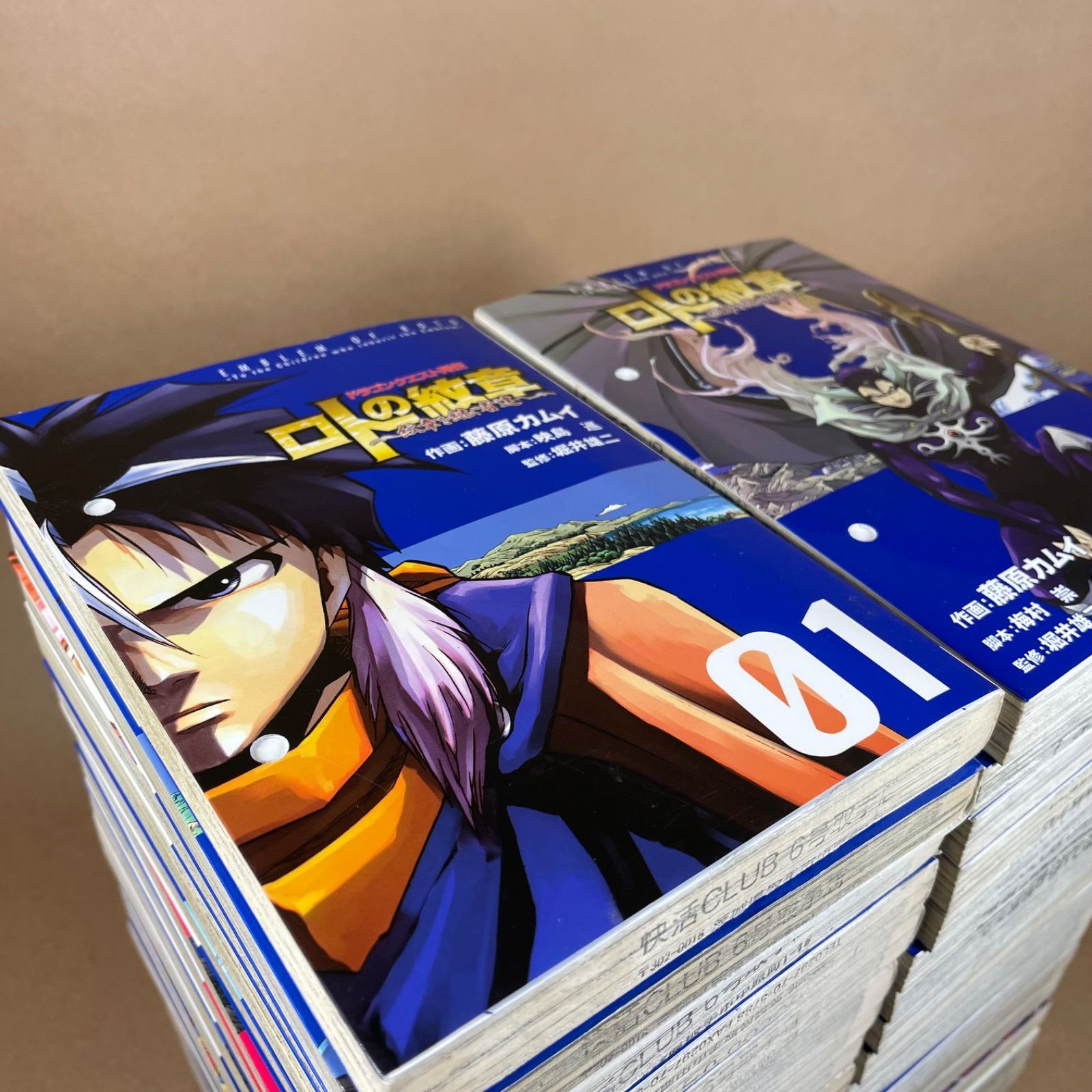 ロトの紋章 紋章を継ぐ者達へ ドラゴンクエスト列伝 全巻 藤原カムイ