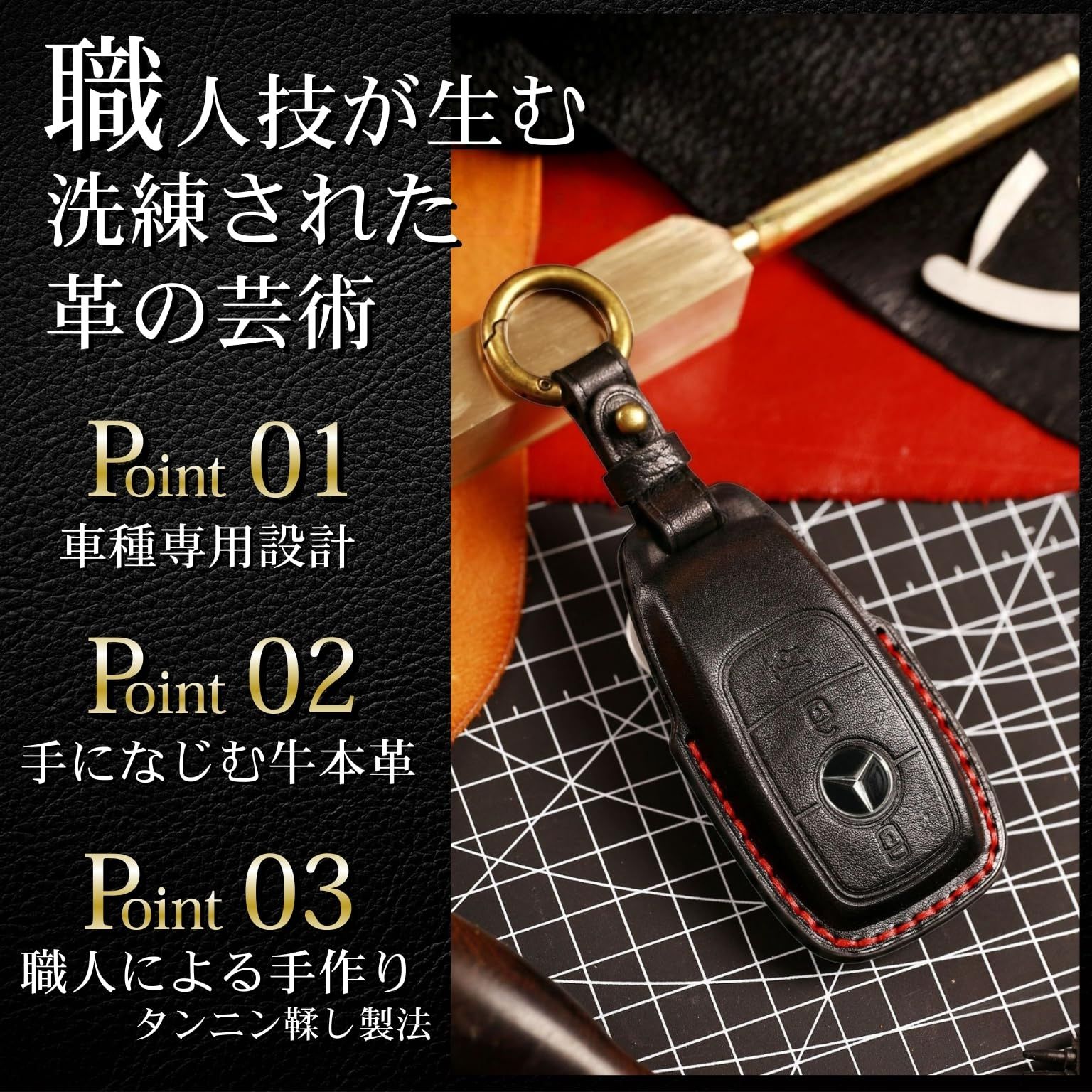 Krovat] ベンツ キーケース 高級本革 メルセデス キーカバー Aクラス B 