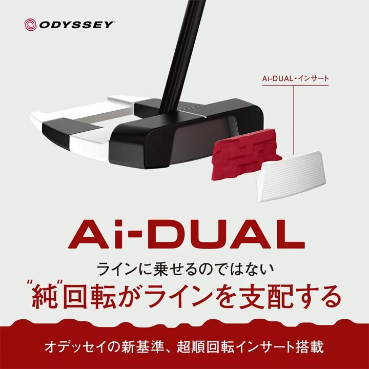 新品☆オデッセイ☆Ai-DUAL Square 2 Square #7 パター☆スクエア 2