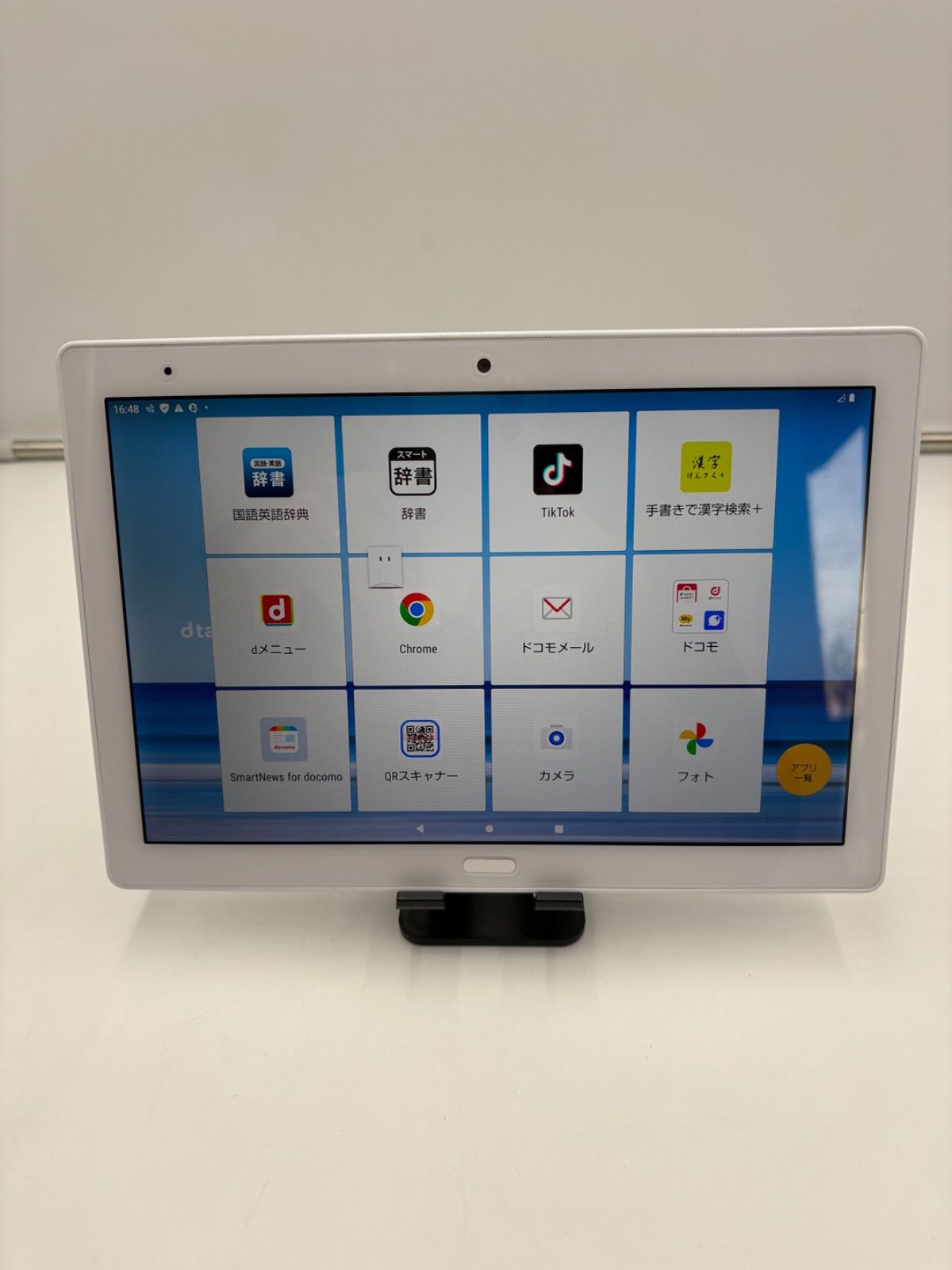 Yoop　プライズフィギュア　24点セット フィギュア Yoop様専用 プライズフィギュア 24点セット