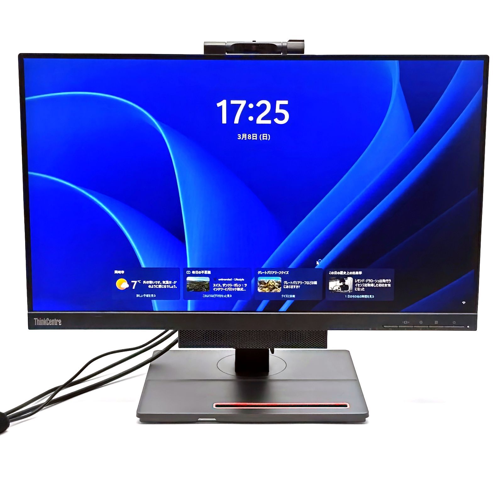 Lenovo 23.8