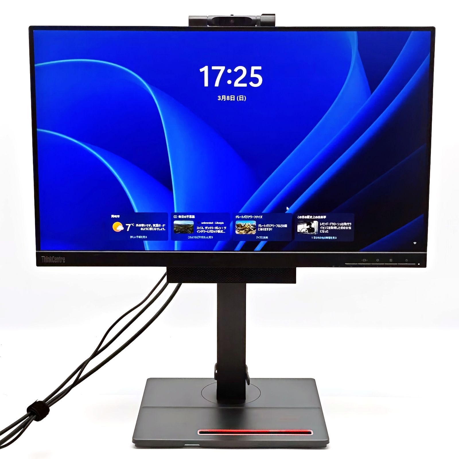 Lenovo 23.8