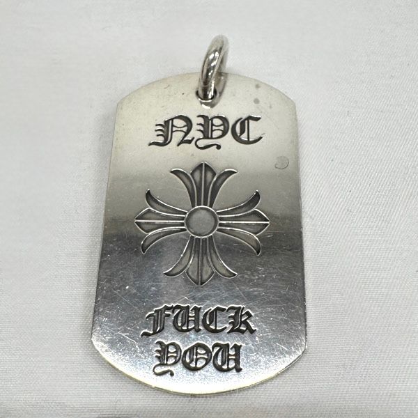 CHROME HEARTS/クロムハーツ NYC FUCK YOU CHプラス ラージ ドッグタグ
