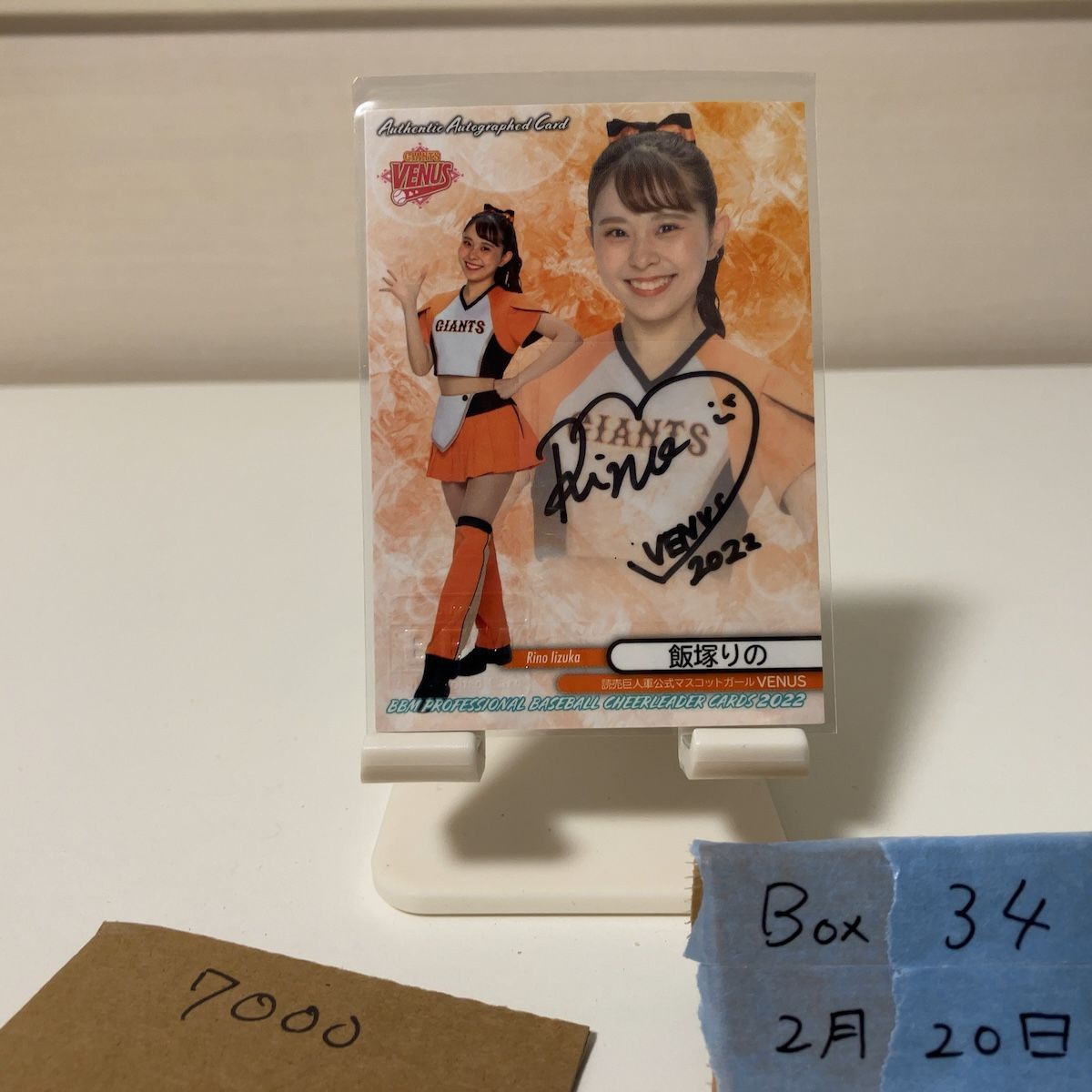2022 BBM 飯塚りの 89/90 直筆サインカード 読売ジャイアンツ チア カード