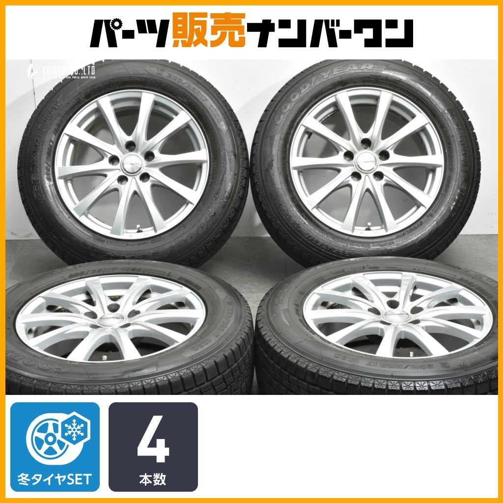 交換用に】ラブリオン 17in 7J +39 PCD114.3 グッドイヤー アイスナビ 