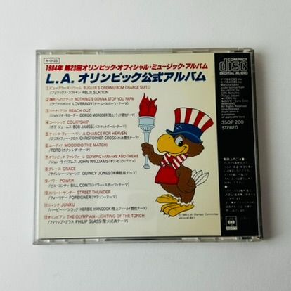 L.A. オリンピック公式アルバム (旧規格/1984年/国内盤) 35DP200 CSR