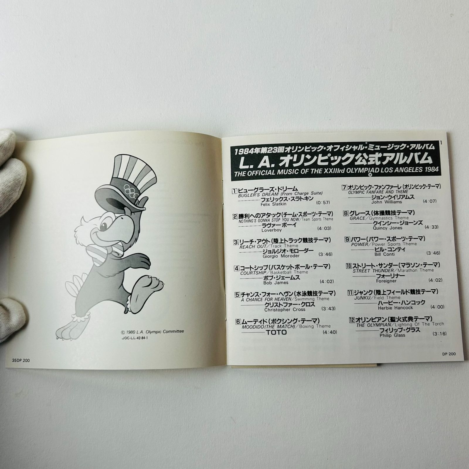 L.A. オリンピック公式アルバム (旧規格/1984年/国内盤) 35DP200 CSR