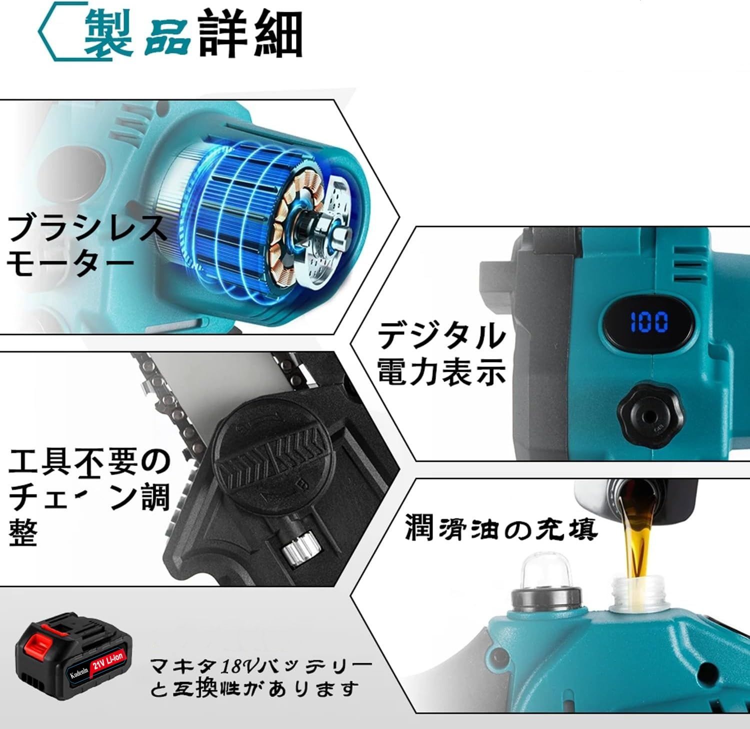 ブラシレスモーター 給油システム ・9m/s・8インチ切断径15-20cm】2個 