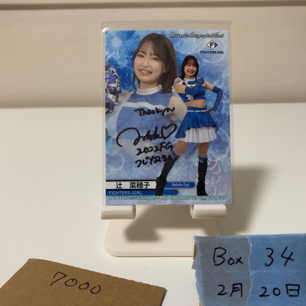 2022 BBM 辻菜穂子 45/95 直筆サインカード 北海道日本ハムファイターズ チア fighter girl カード