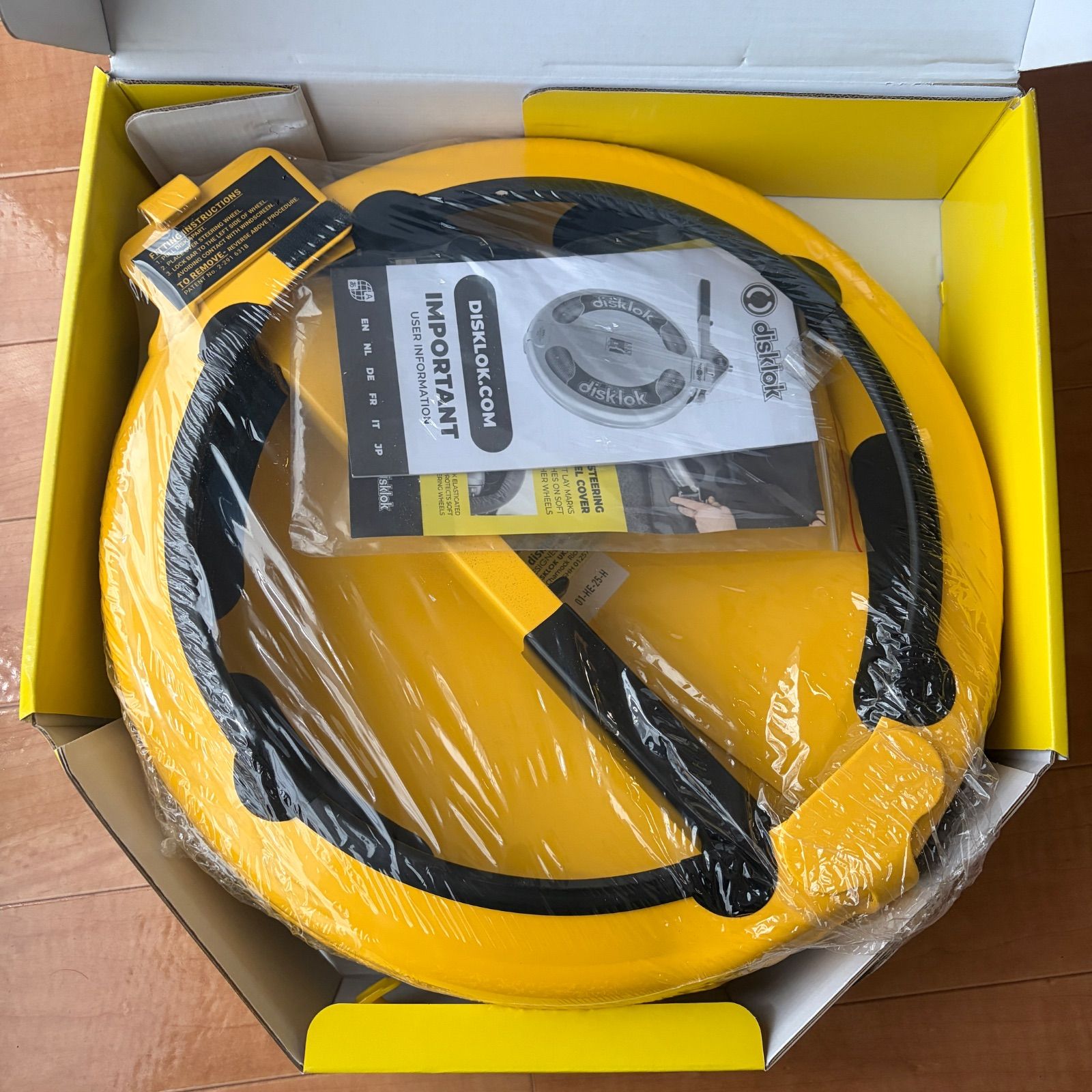 新品未使用】disklok 2点セット未開封イエローSサイズ