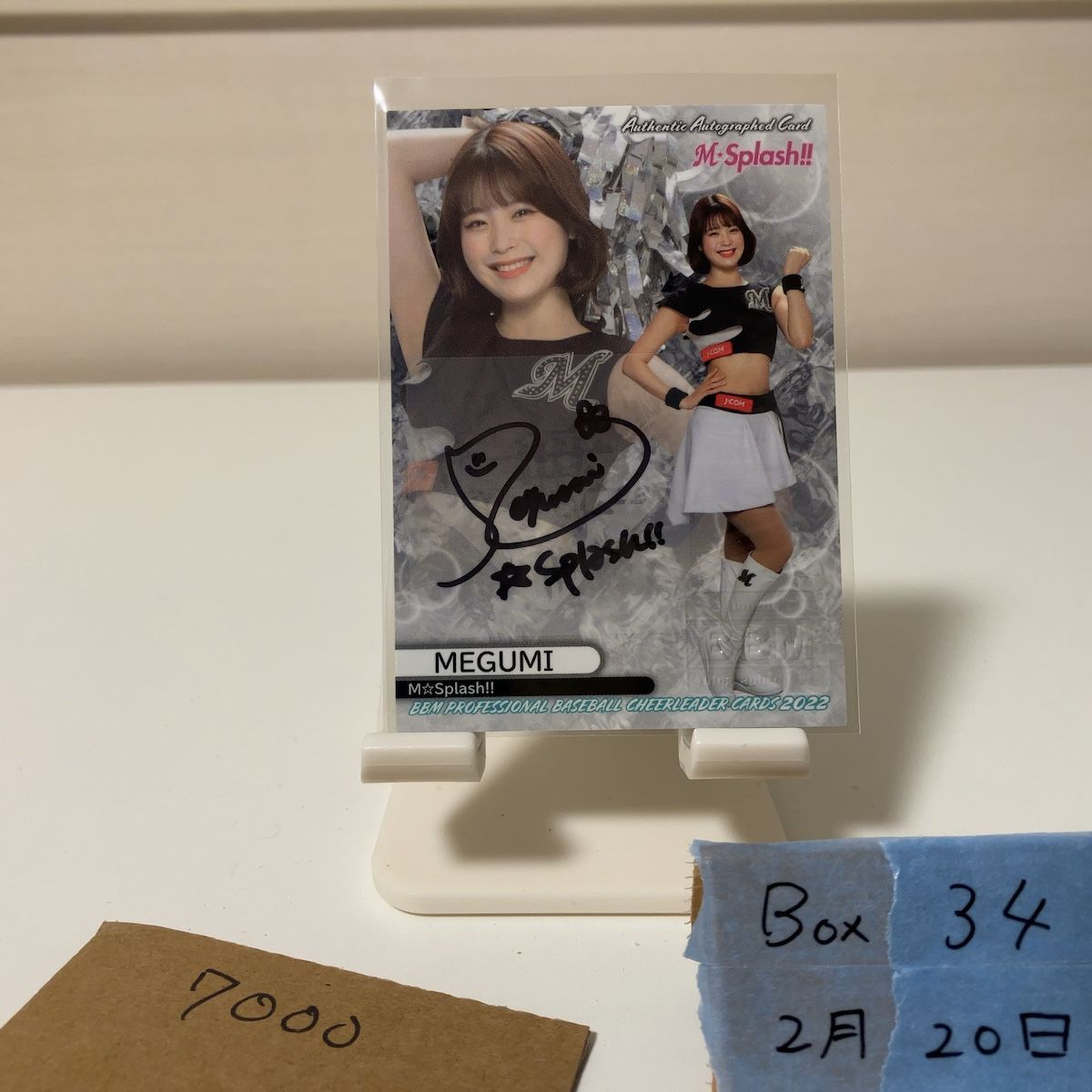 2022 BBM めぐみ 63/90 直筆サインカード 千葉ロッテマリーンズ チア カード
