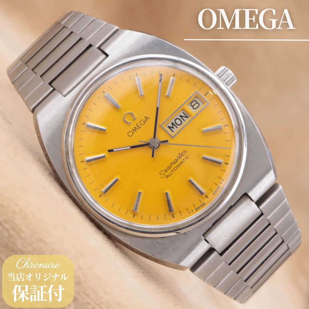 オメガ シーマスター 166.0216/366.0848 OMEGA Seamaster クッション