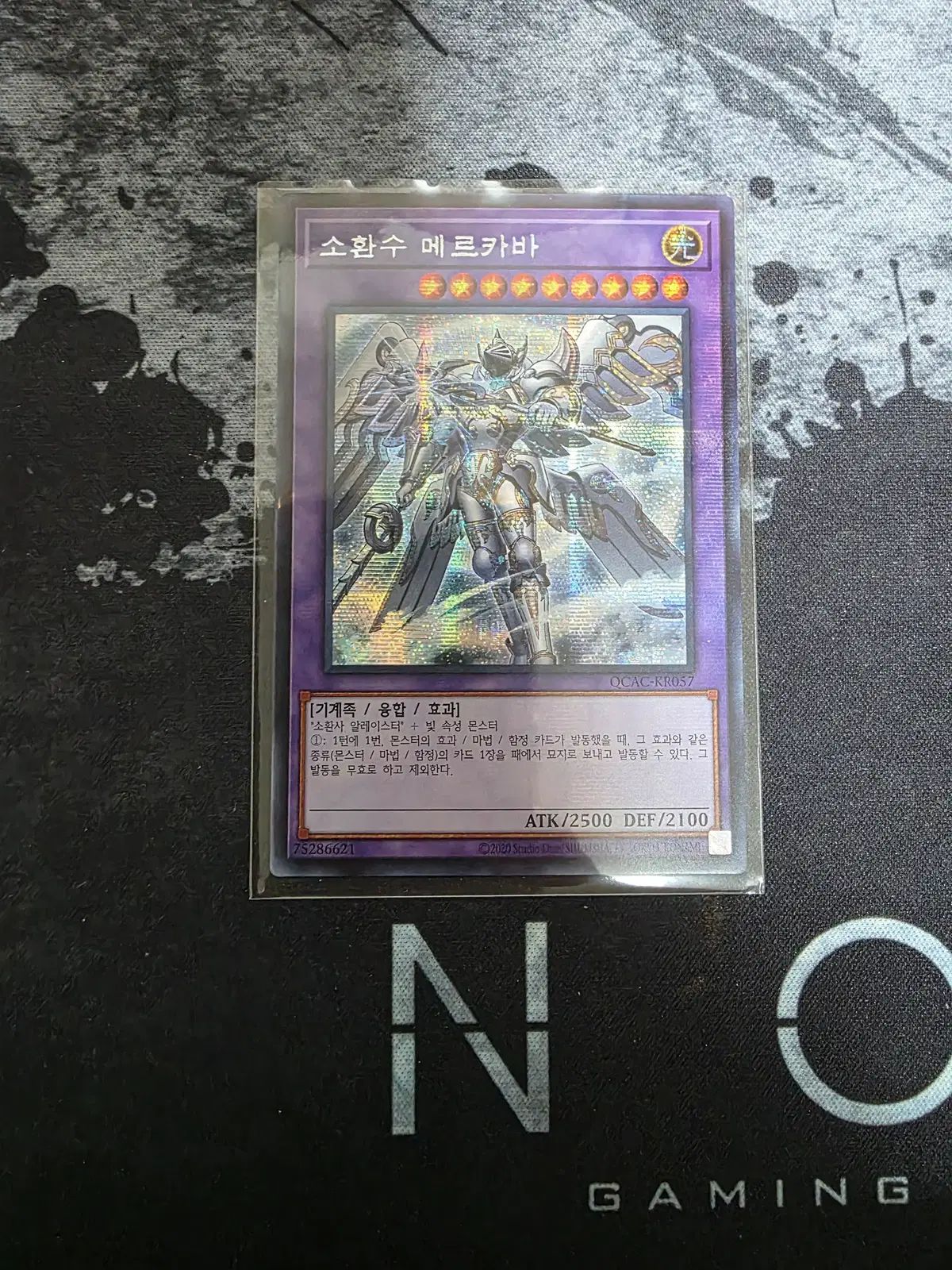 遊戯王 召喚獣メルカバー | 遊戯王ニューロン 昆虫族（ホビー）の通販 