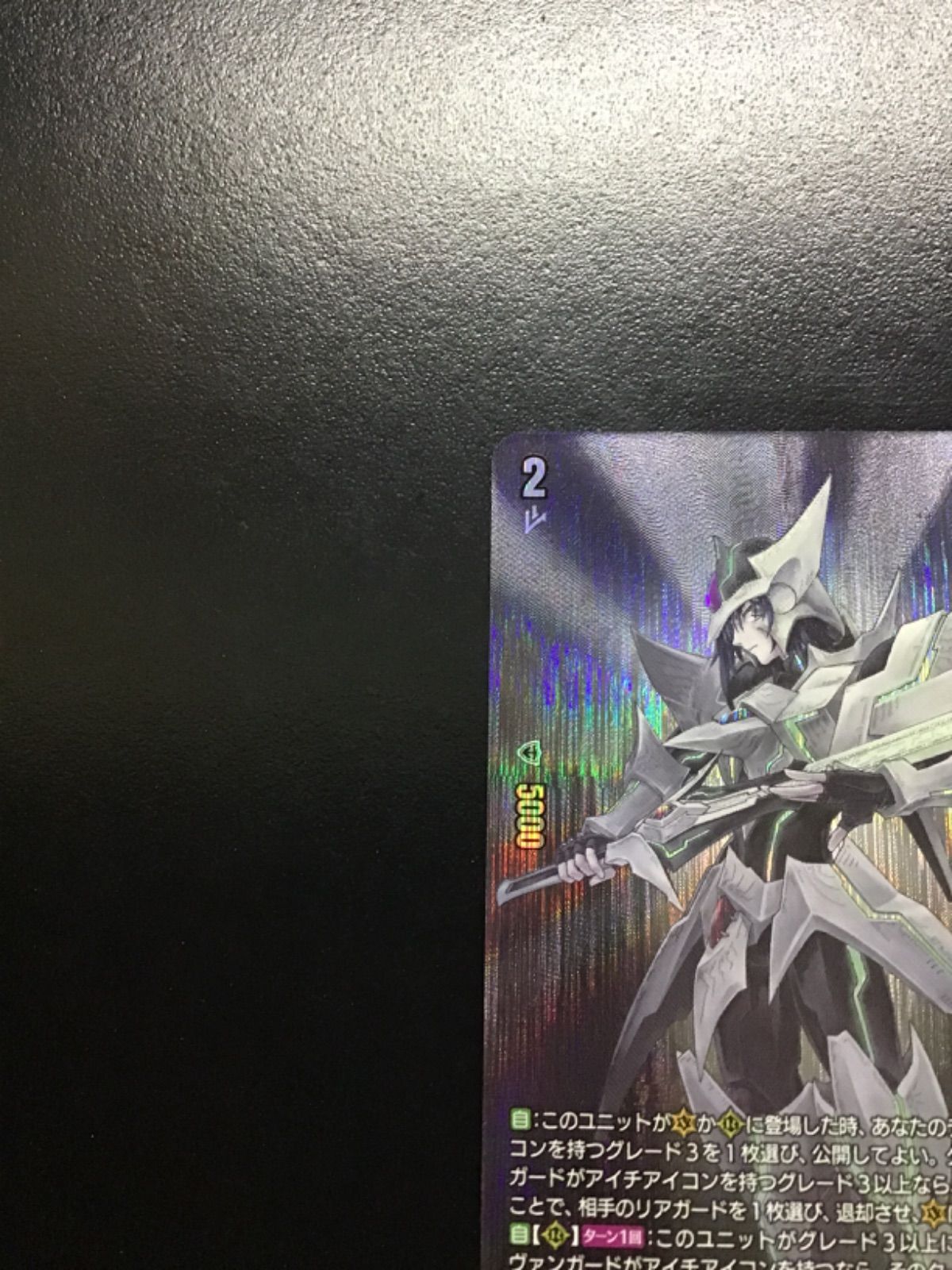 ヴァンガード ブラスター・ブレード DZ-SS14/15thSP02 15thSP（店舗