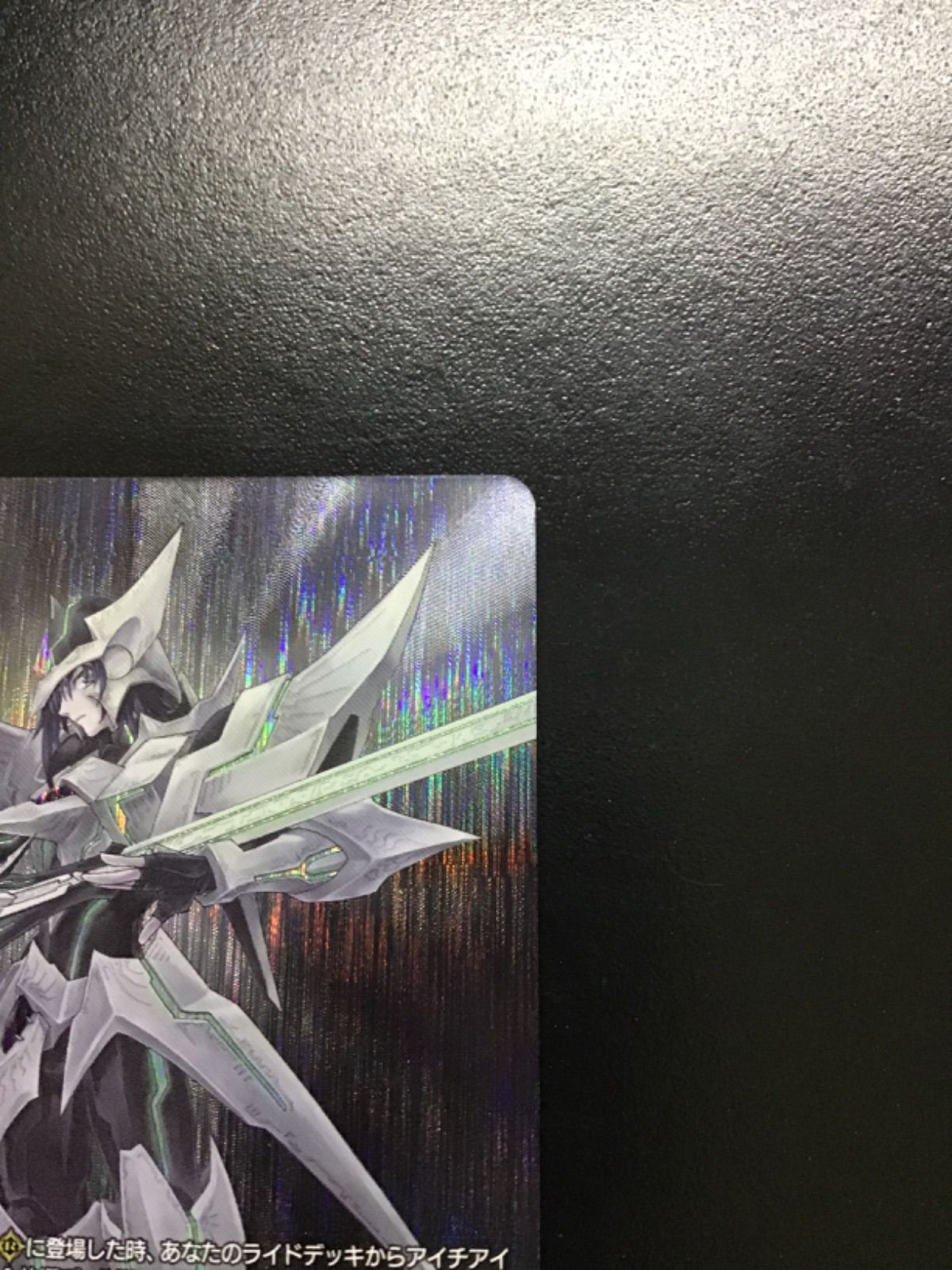 ヴァンガード ブラスター・ブレード DZ-SS14/15thSP02 15thSP（店舗