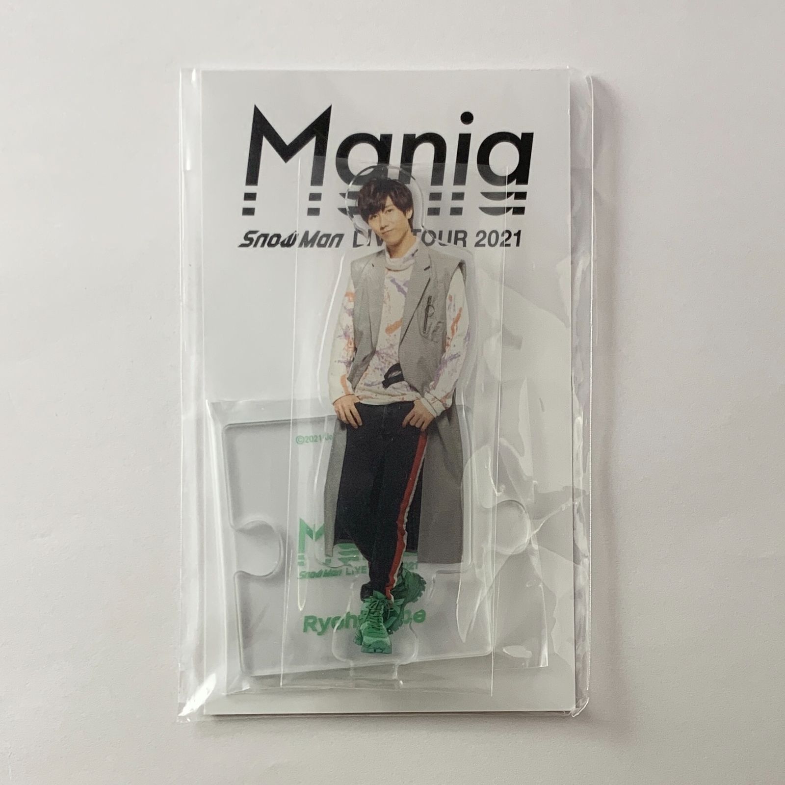 未開封】 SnowMan 阿部亮平 アクリルスタンド LIVE TOUR 2021 Mania