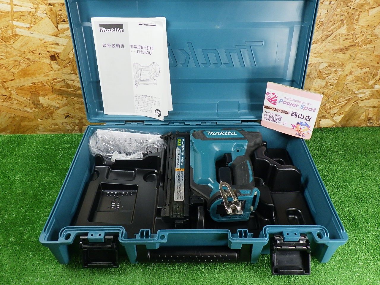 マキタ 18Vモデル 充電式 面木釘打機 FN350D 本体 ケース 中古品 