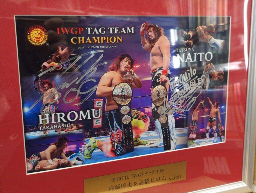 新日本プロレスリング 内藤哲也・高橋ヒロム 内藤哲也&高橋ヒロム 直筆