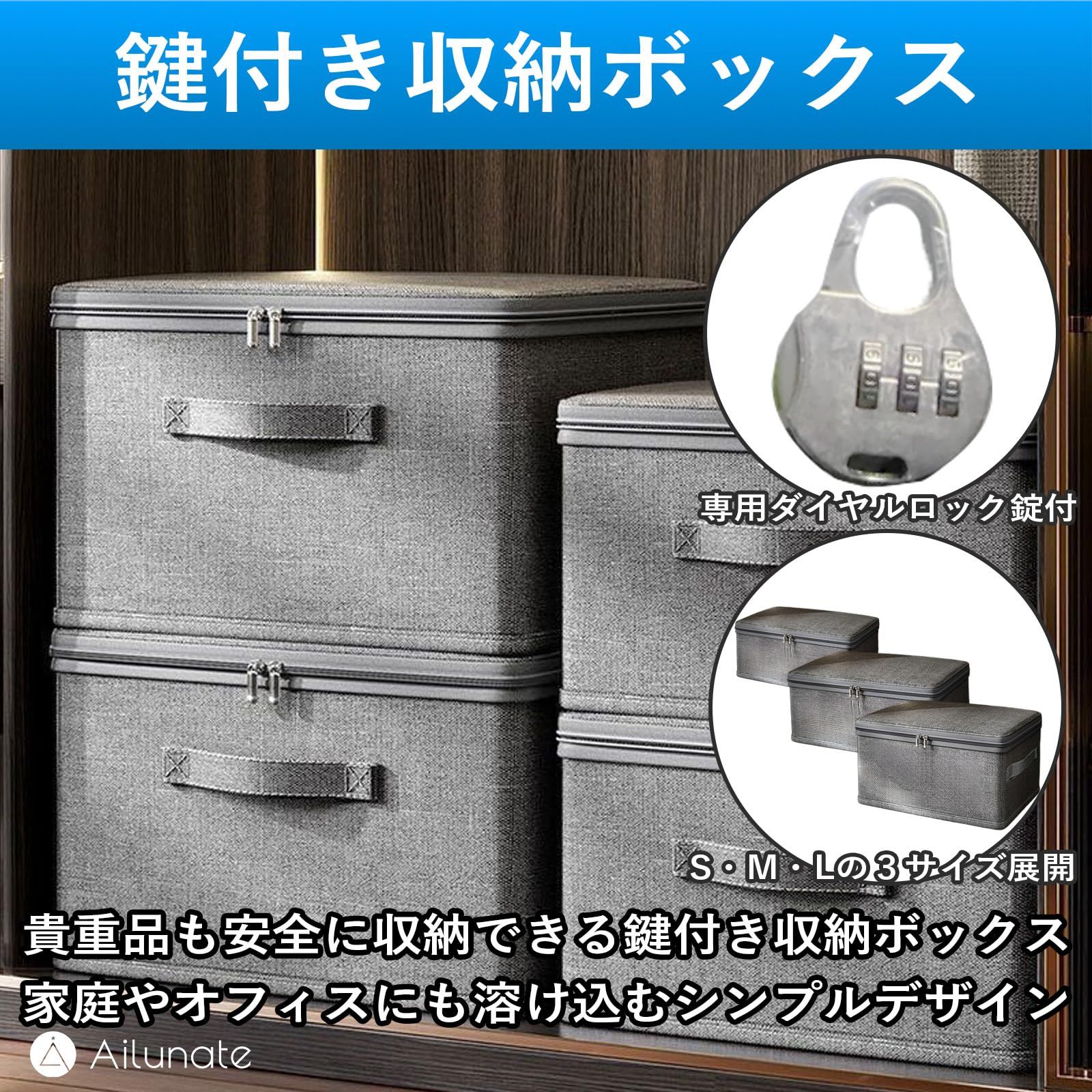 セキュリティボックス 鍵付きケース ZERO アルミ製セキュリティケース