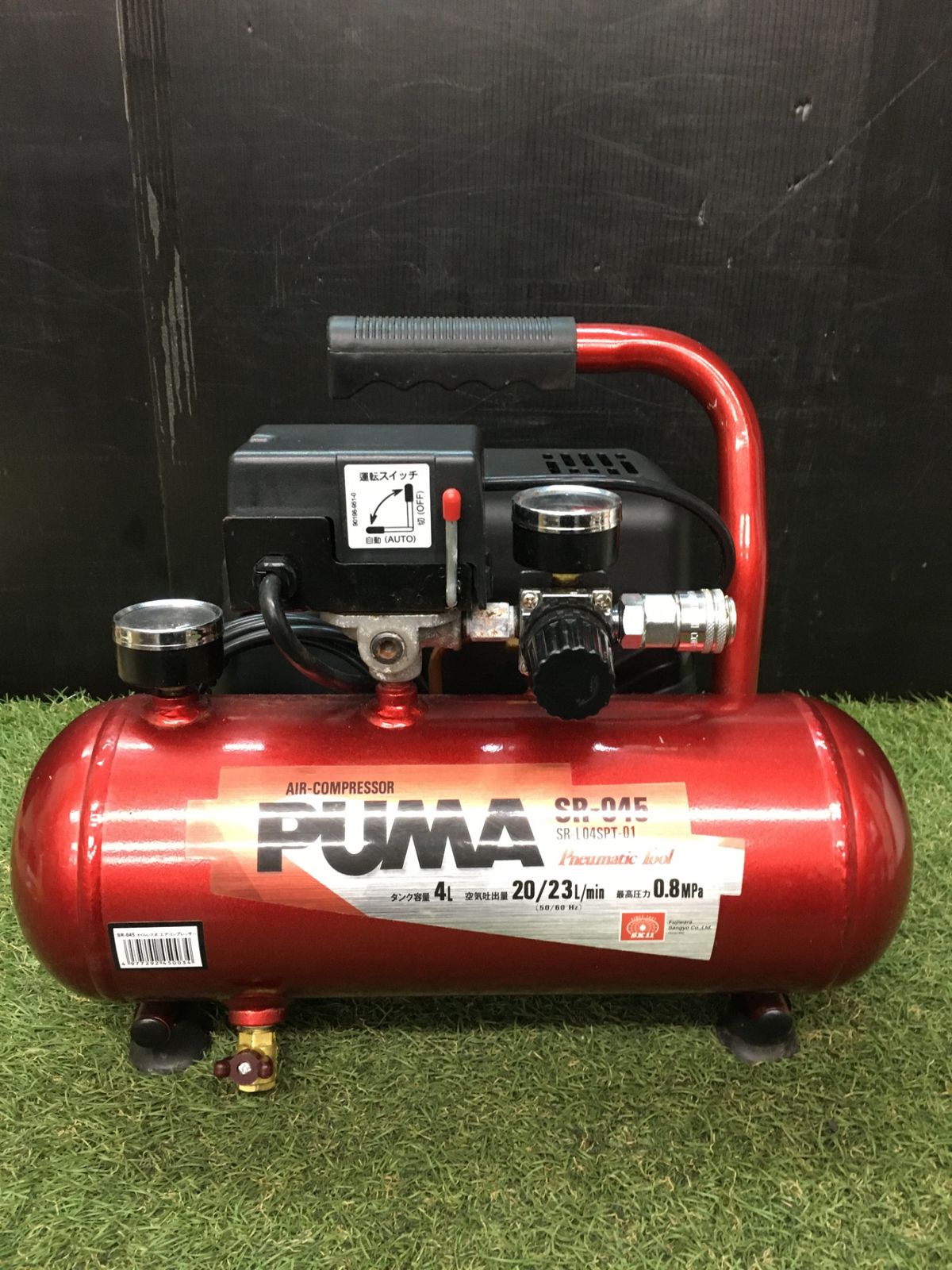 【中古品】【0906】SK11(藤原産業) PUMA エアコンプレッサ SR-045 SR-L04SPT-01 450034　IT31ANMYOZ8O