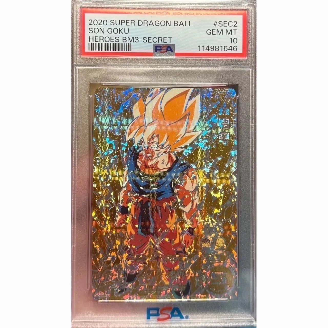 孫悟空 BM3-SEC2 PSA10 LC 希少⁄2連番 パラレルPSA10 スーパー