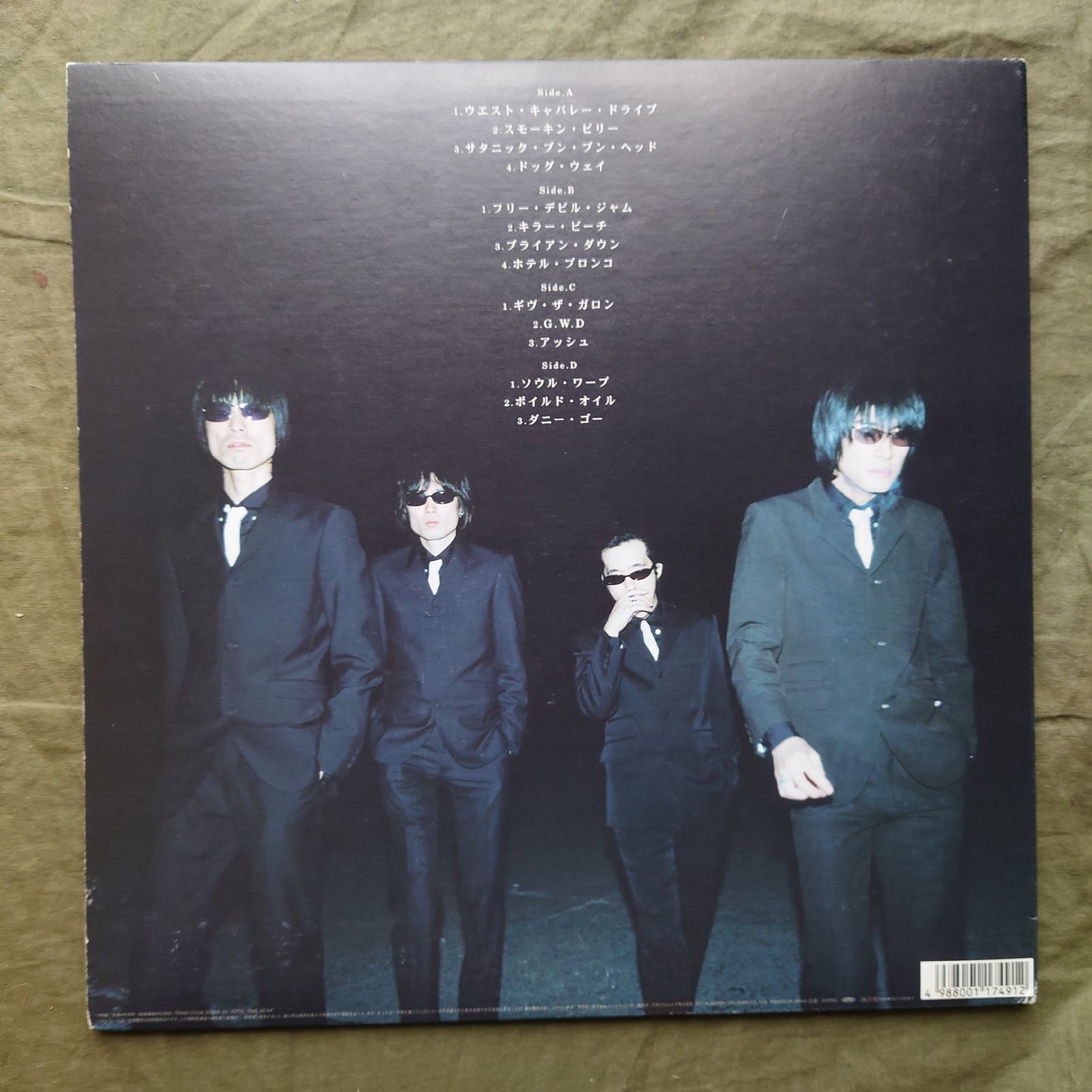 良盤 1998年 オリジナルリリース盤 ミッシェル・ガン・エレファント LP