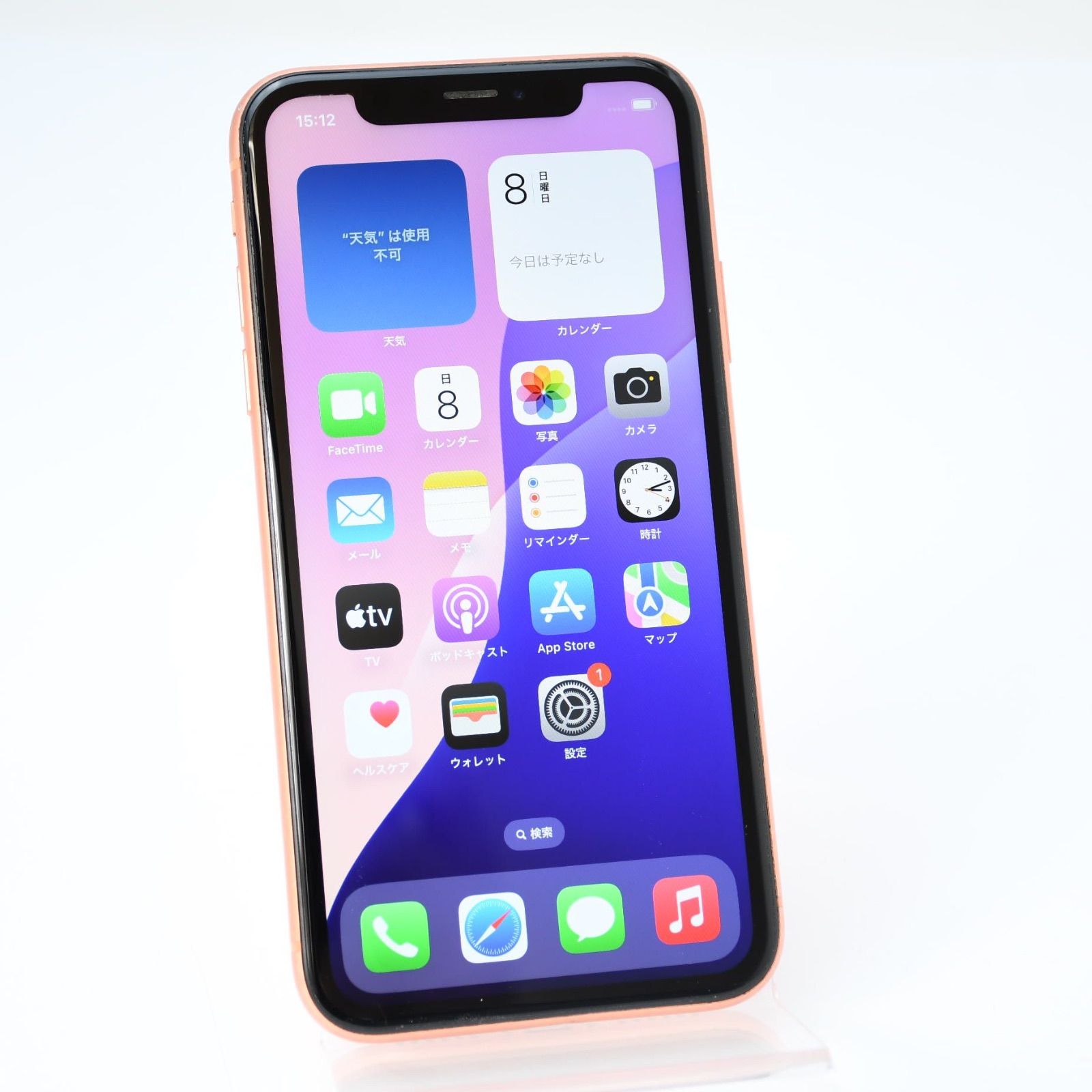 Docomo SIM free iPhone XR 128GB coral