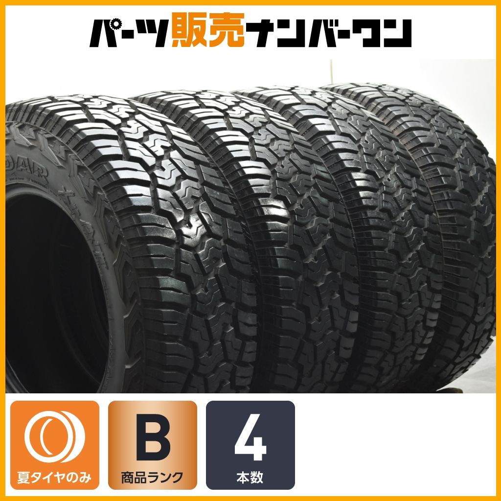 良好品】ヨコハマ ジオランダー X-AT LT265/70R17 4本セット FJ 
