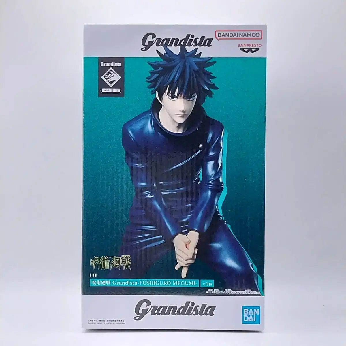 未開封 呪術廻戦 Grandista（グランディスタ） 伏黒（ふしぐろ） 恵 