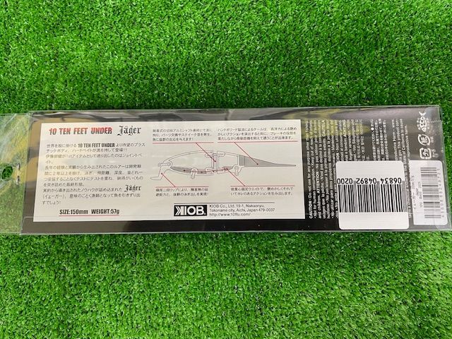 ハイパーアドミラル 11FT インフレータブルサップ / コストコ SUP 