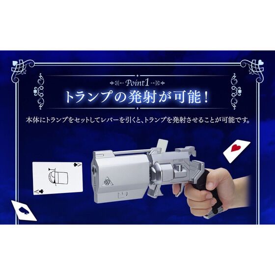 怪盗キッド トランプ銃 「名探偵コナン」 oth - メルカリ
