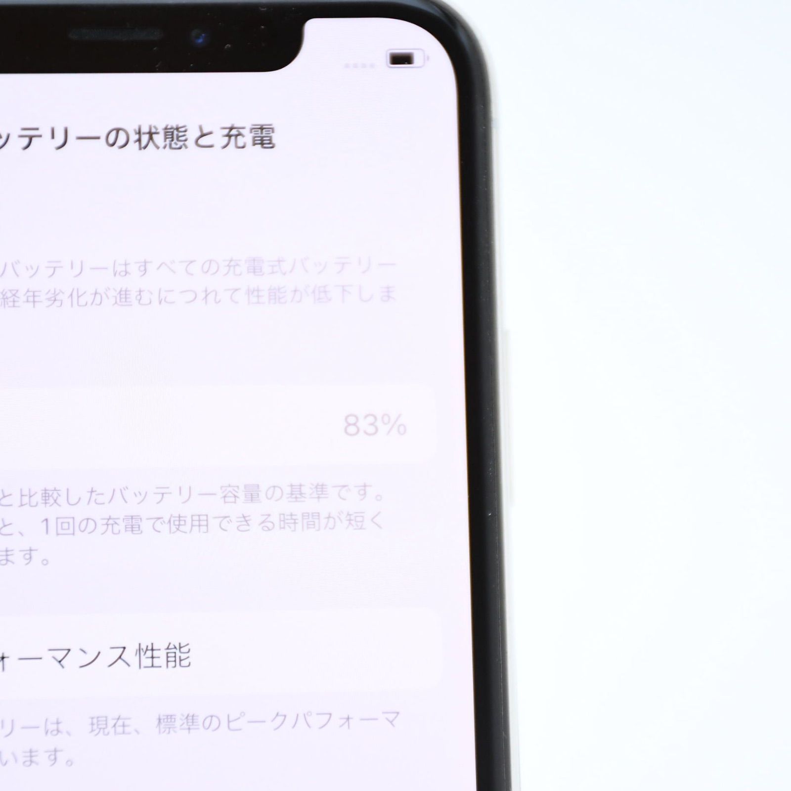 iPhone X 256GB docomo SIMフリー【美品】83% - メルカリ