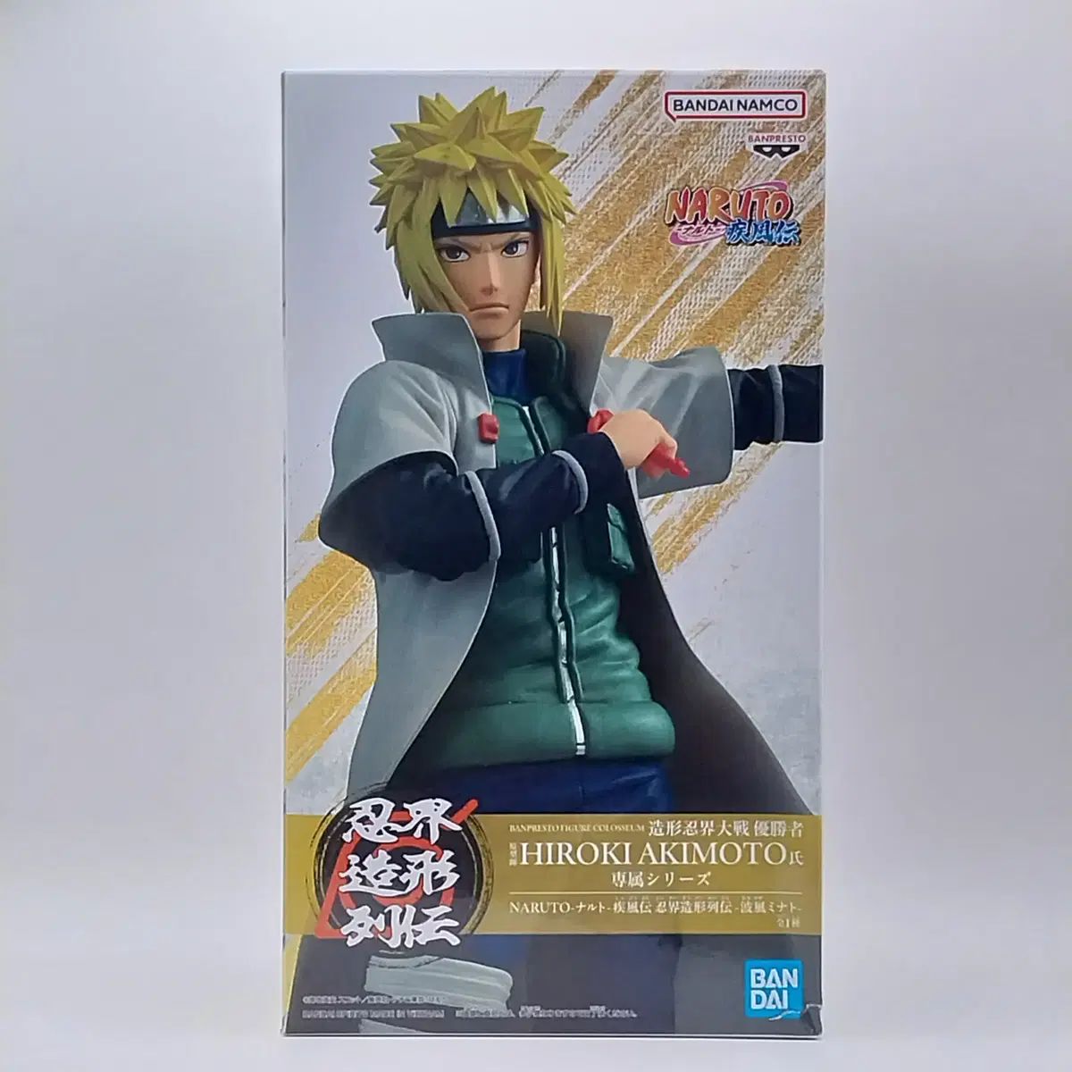未開封) BANPRESTO(バンプレスト) NARUTO -ナルト- 20周年 うちは 