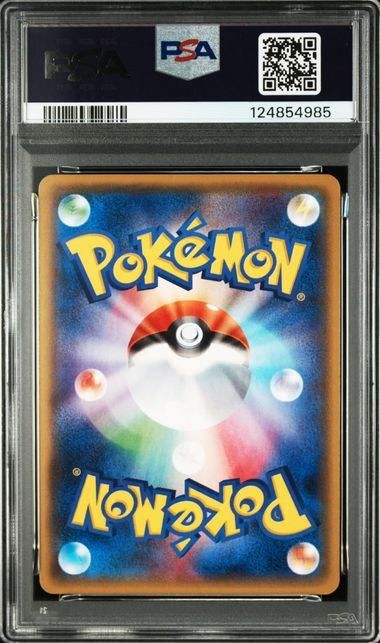 PSA10】グラードンEX(RR)〈039/070〉[XY5-y] - メルカリ