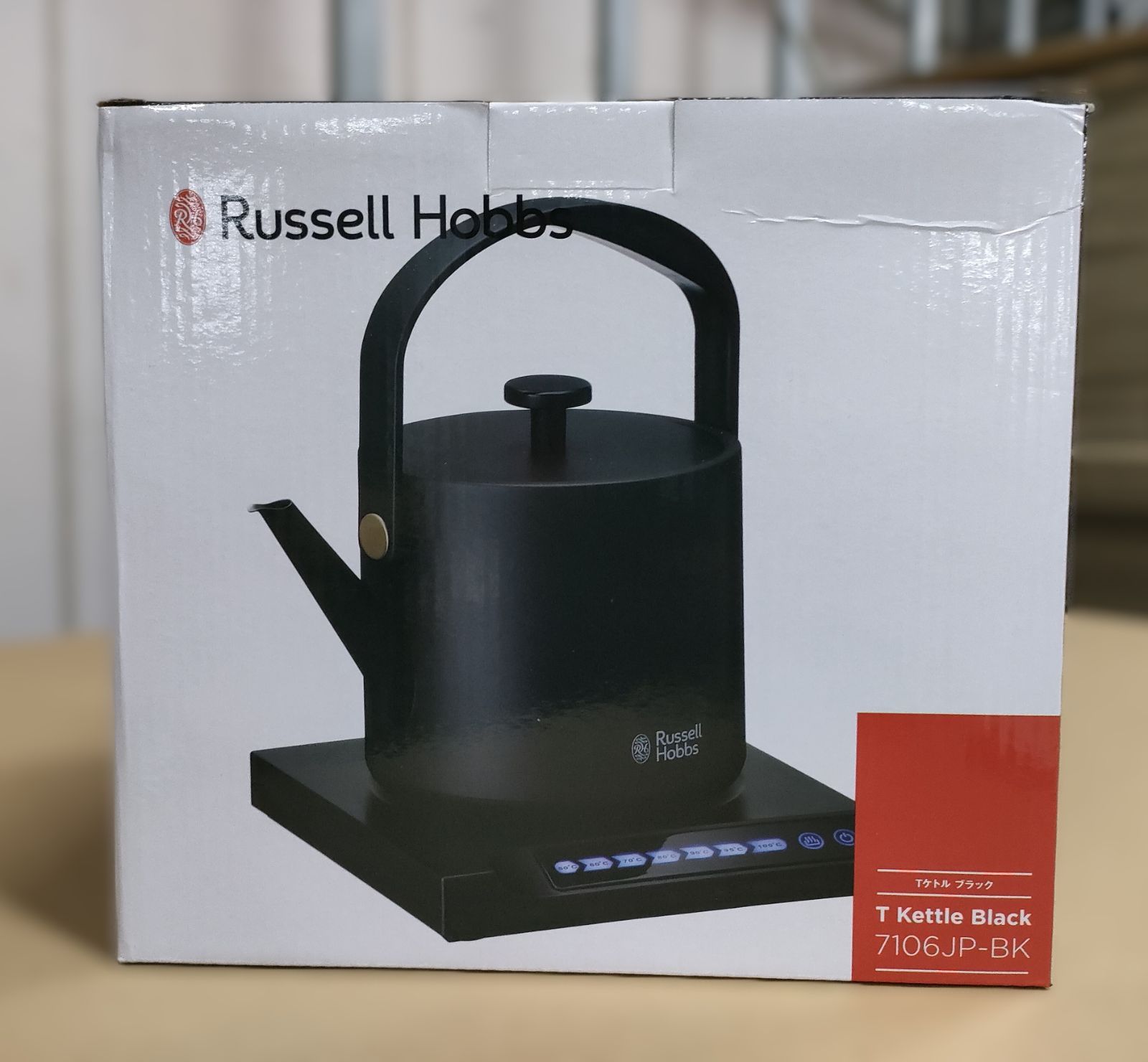 第2弾【新品・未使用】Russell Hobbs ラッセルホブス Tケトル