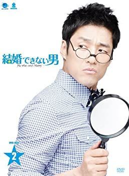 結婚できない男 DVD-BOX 2 【公式通販】