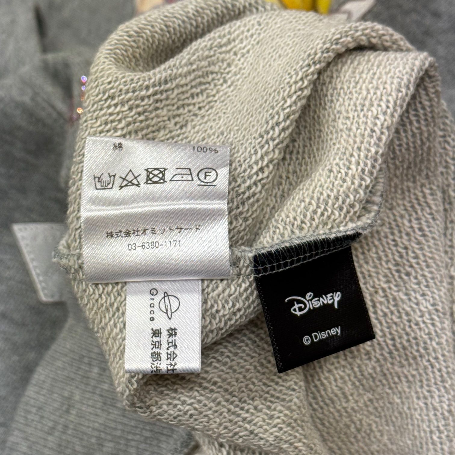 参考上代43780円 未使用 el conductorH 23AW Disney STONE DECORATED