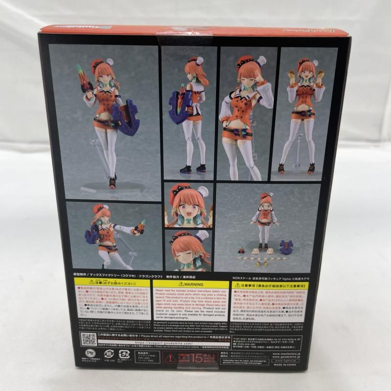 中古】開封)MaxFactory figma 627 小鳥遊キアラ フィギュア ホロライブ
