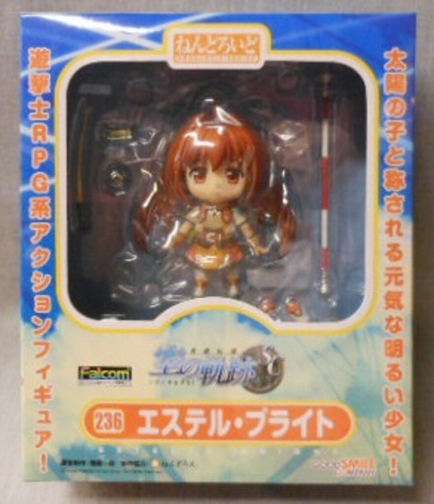 グッドスマイルカンパニー ねんどろいど エステル・ブライト 236