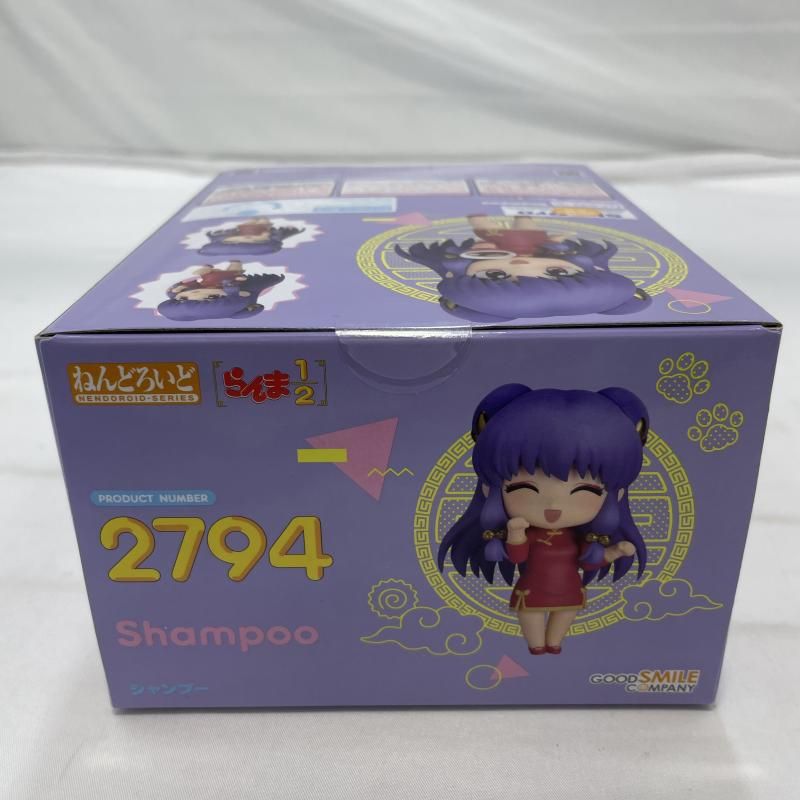中古】S未開封)GOOD SMILE COMPANY ねんどろいど 2794 シャンプー 