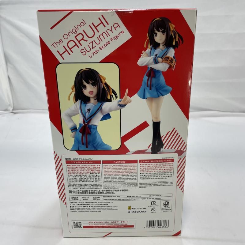 中古】S未開封)KADOKAWA KDColle 涼宮ハルヒ 原作版 1/7スケール