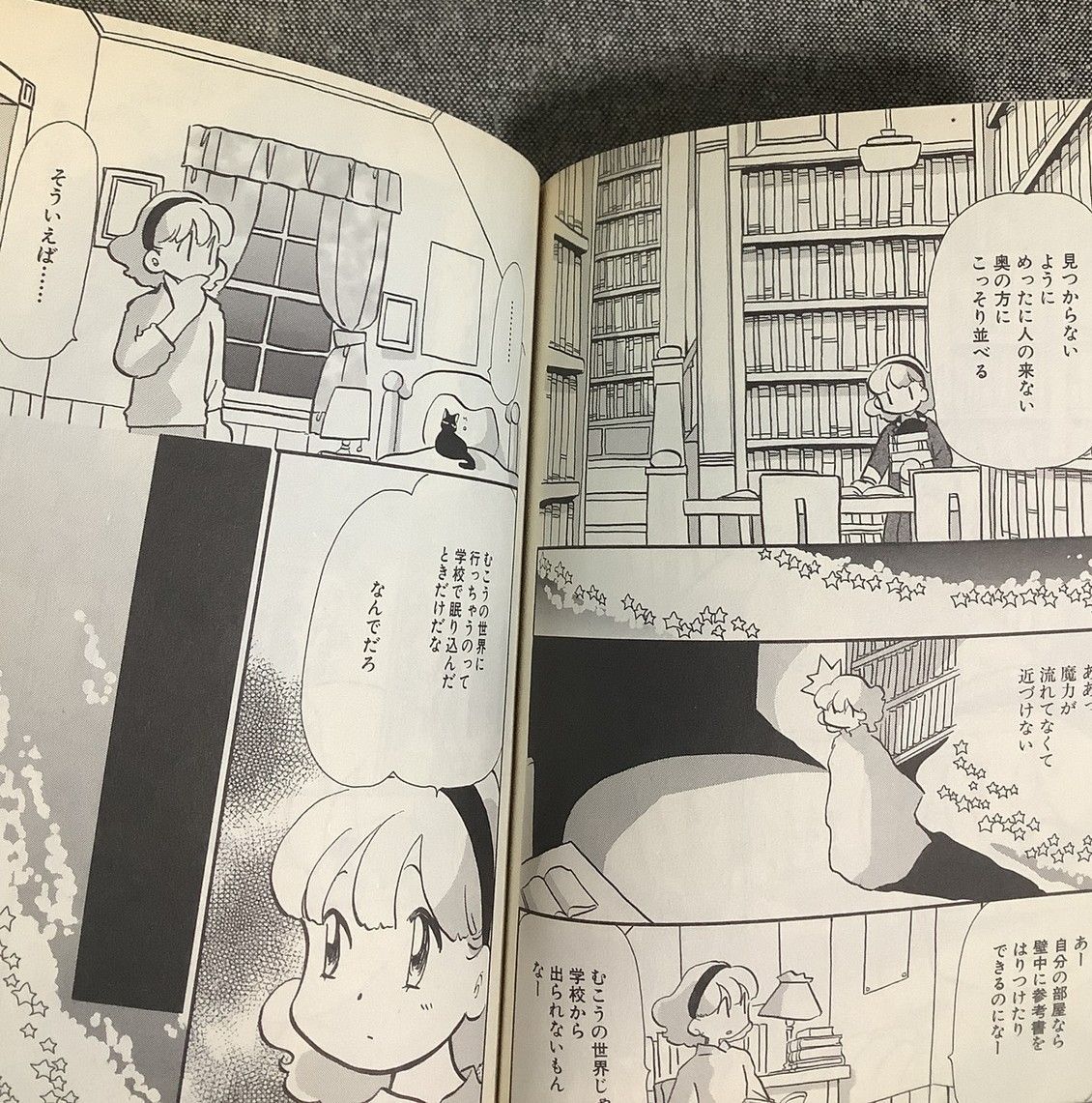MAGI×ES 魔法小路の少年少女 3巻 竹本 泉 (著) MFコミックス マギエス