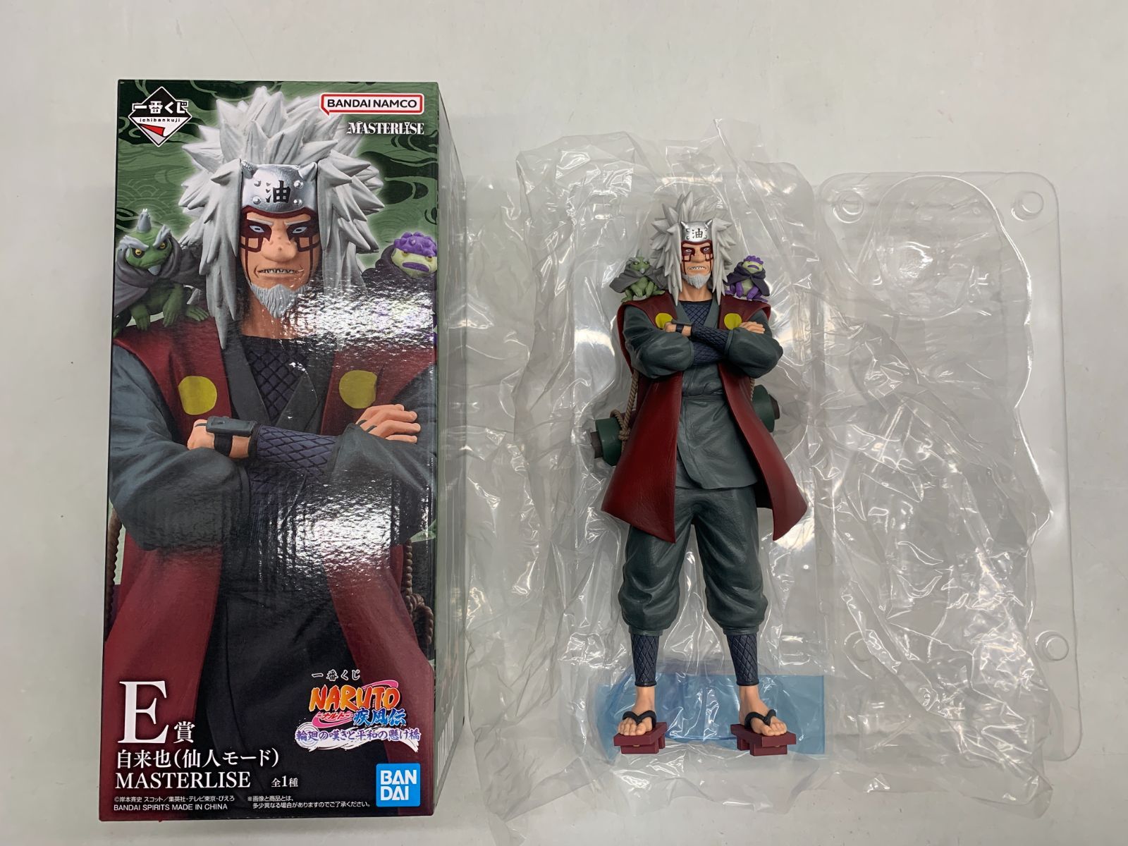 一番くじ NARUTO ナルトD賞 キラービー E賞 一番 NARUTO ナルト 自来