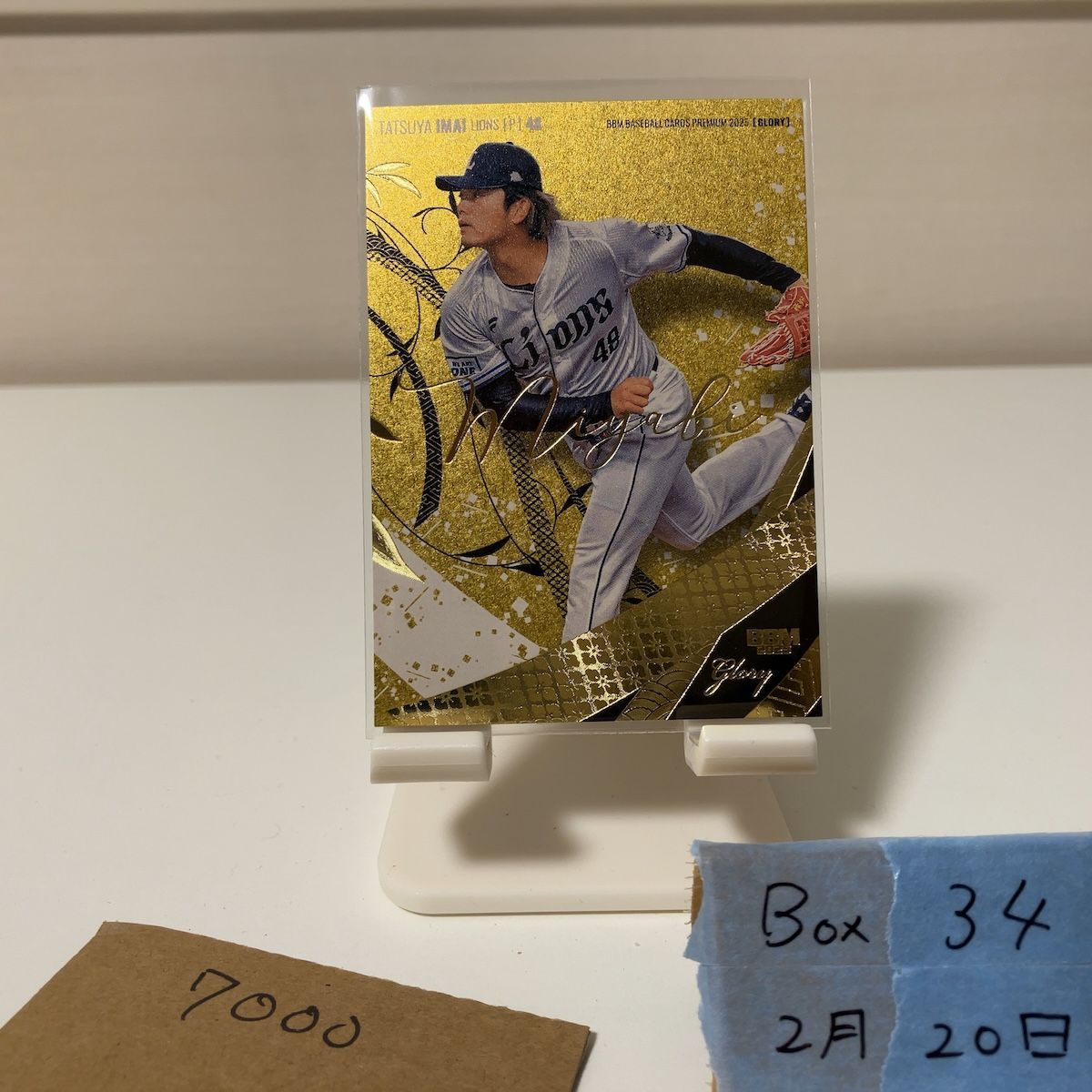 今井達也 クロス直筆サインカード 埼玉西武ライオンズ BBM Genesis 